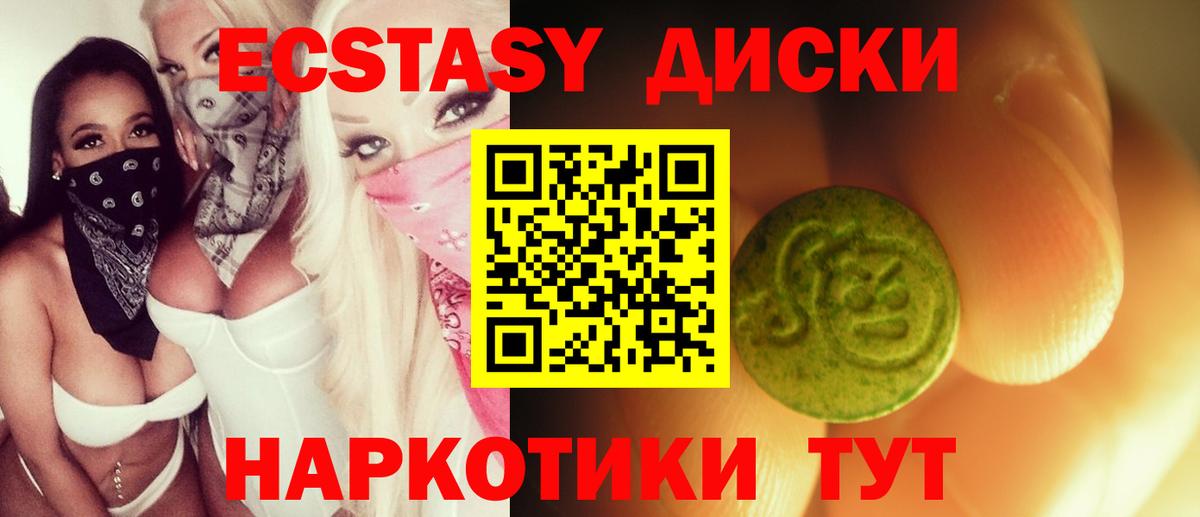 Ecstasy Philipp Plein Кировск
