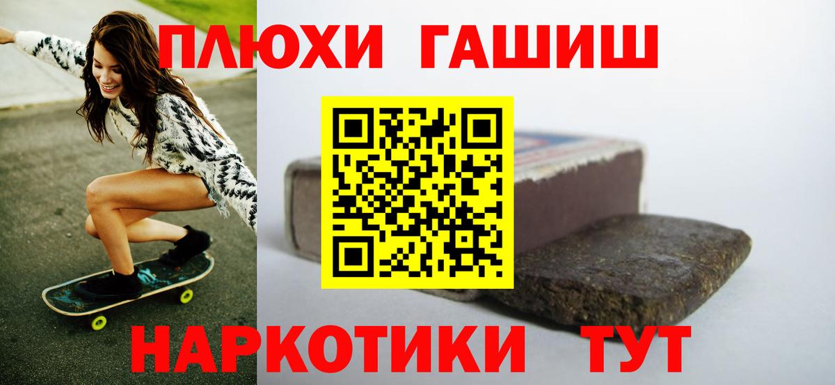 Гашиш ice o lator Кировск