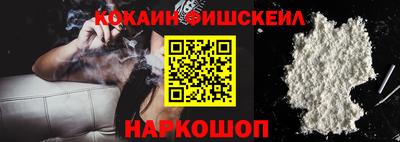 кокаин VHQ Кунгур
