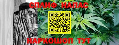 стафф Ливны