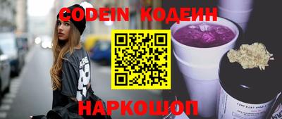 стафф Ливны