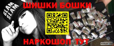 mdma Лесосибирск