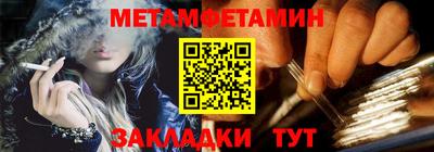 стафф Ливны