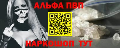 кокаин VHQ Кунгур