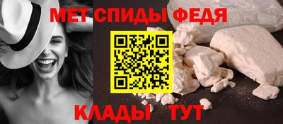 стафф Ливны