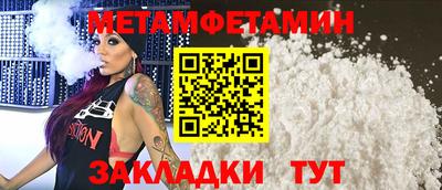 стафф Ливны