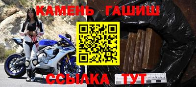 стафф Ливны