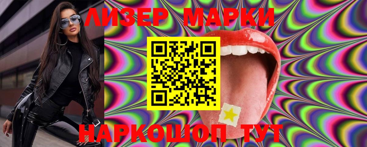 Кировск  ЛСД экстази ecstasy  Лсд 25 экстази кислота  гидра   Вход с VPN  ЛСД экстази 