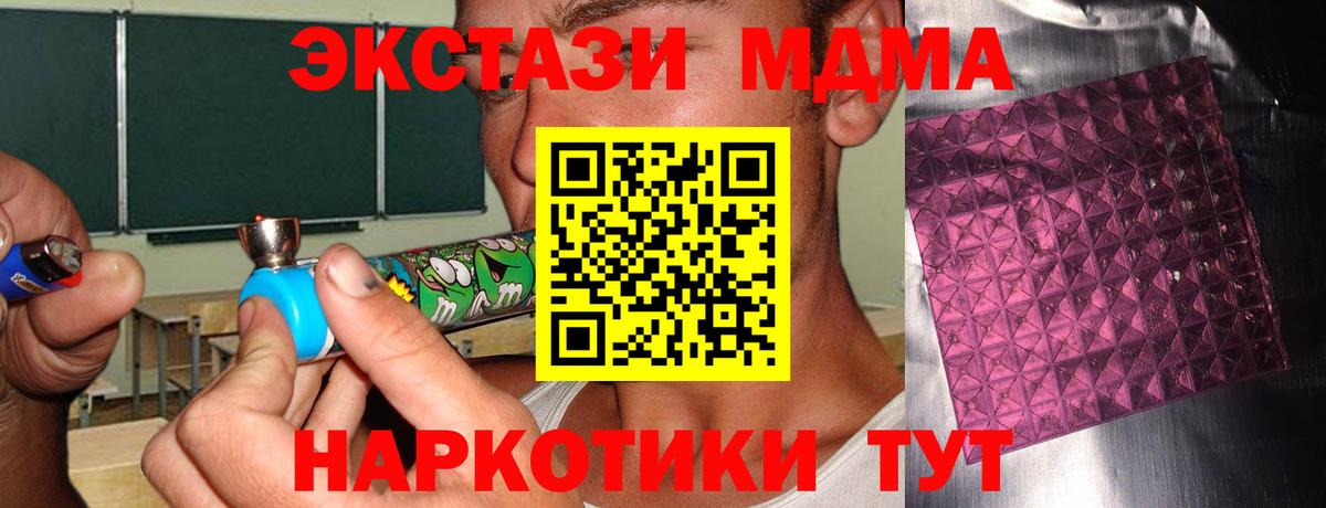 MDMA VHQ Кировск