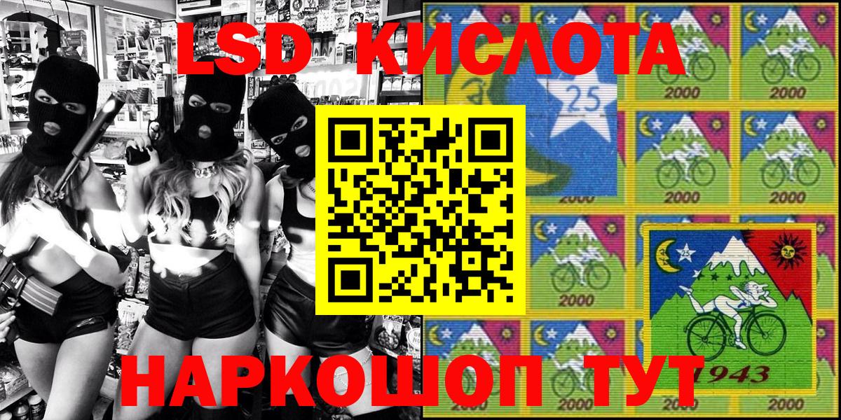 Марки N-bome  Марки N-bome 1500мкг  Вход с VPN  Кировск 