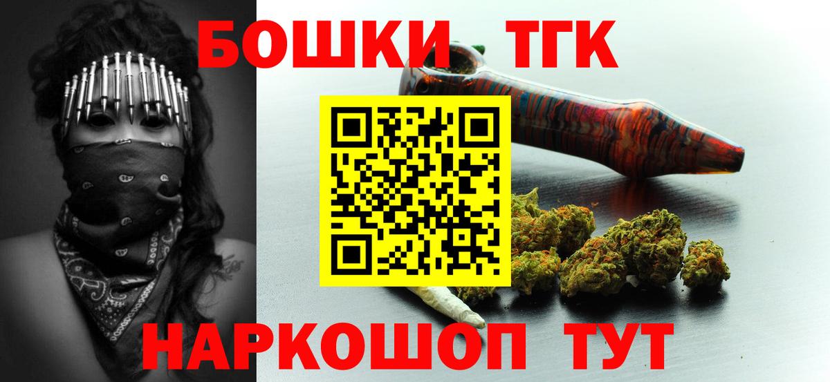 Конопля Ganja Кировск