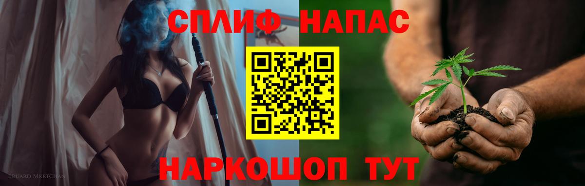 Каннабис THC 21%  МАРИХУАНА Ganja  Вход с VPN  Кировск  Бошки Шишки White Widow 
